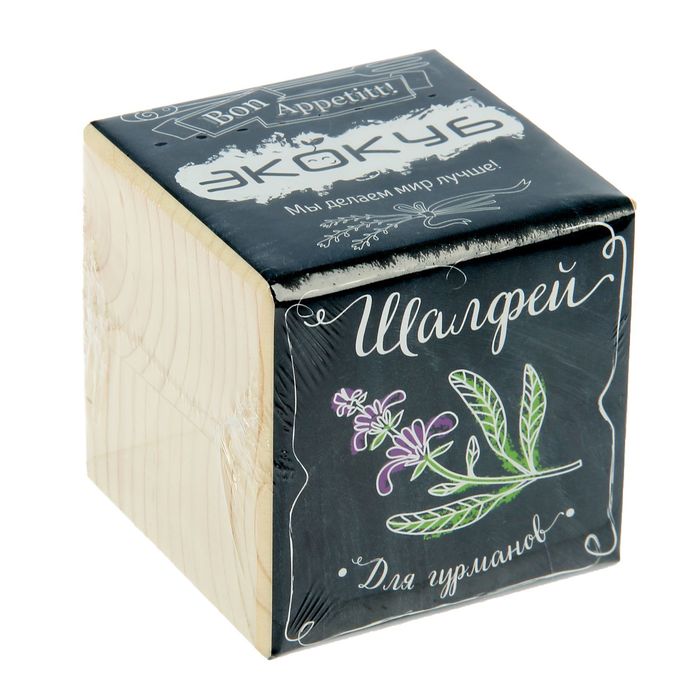 ЭкоКуб "Шалфей"