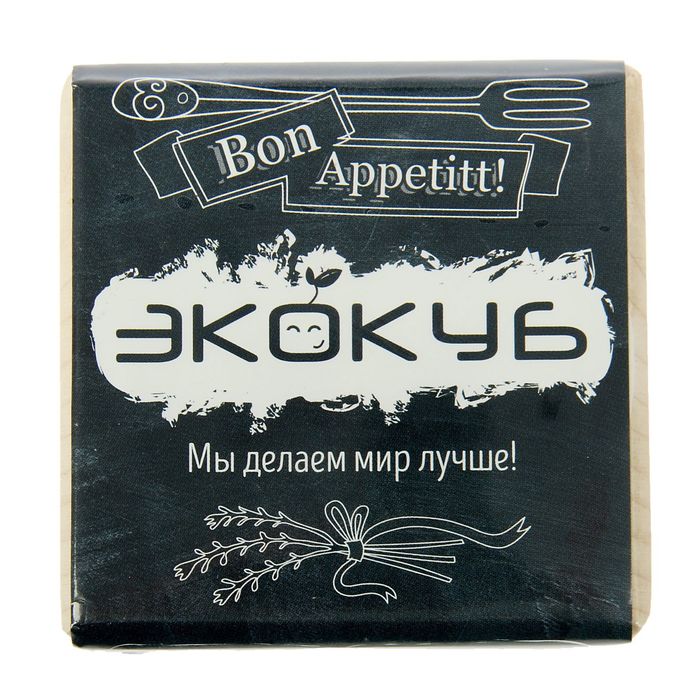 ЭкоКуб "Шалфей"