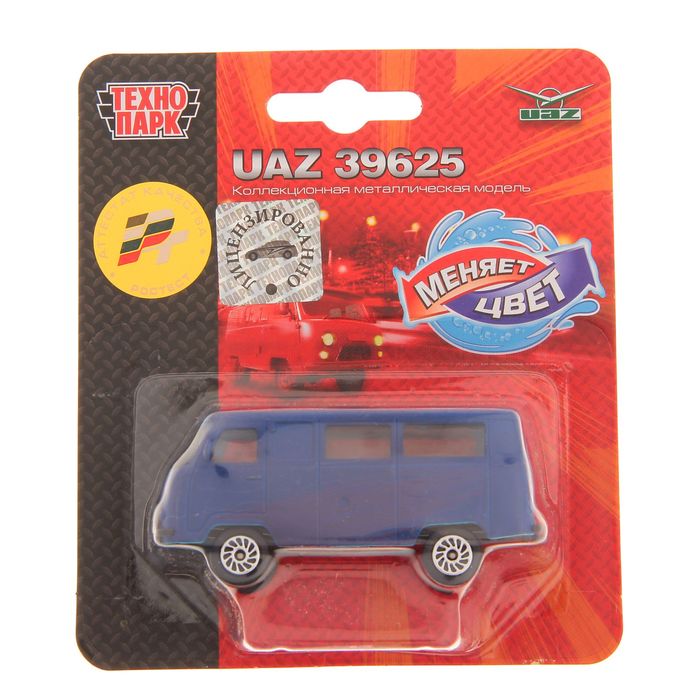 Машина металлическая 7,5 см, меняет цвет в воде, МИКС