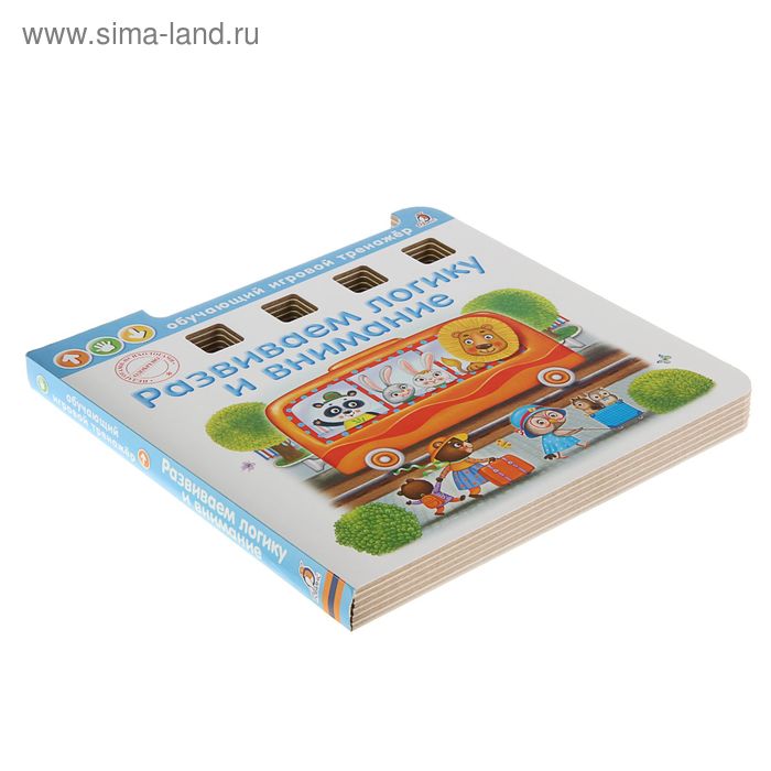 

Обучающий игровой тренажёр «Развиваем логику и внимание»