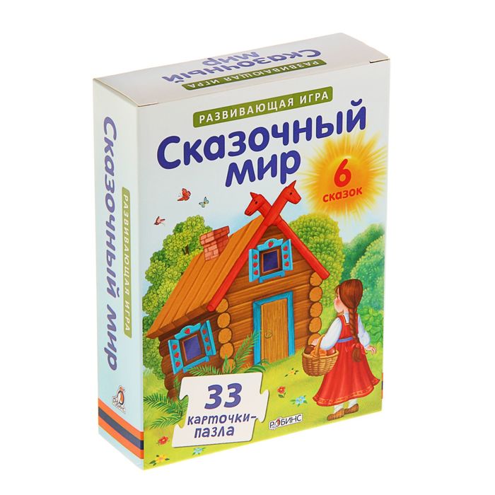 Развивающие карточки-пазлы. Сказочный мир