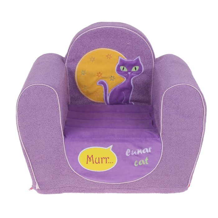 Мягкая игрушка «Кресло Кошечка Луна»