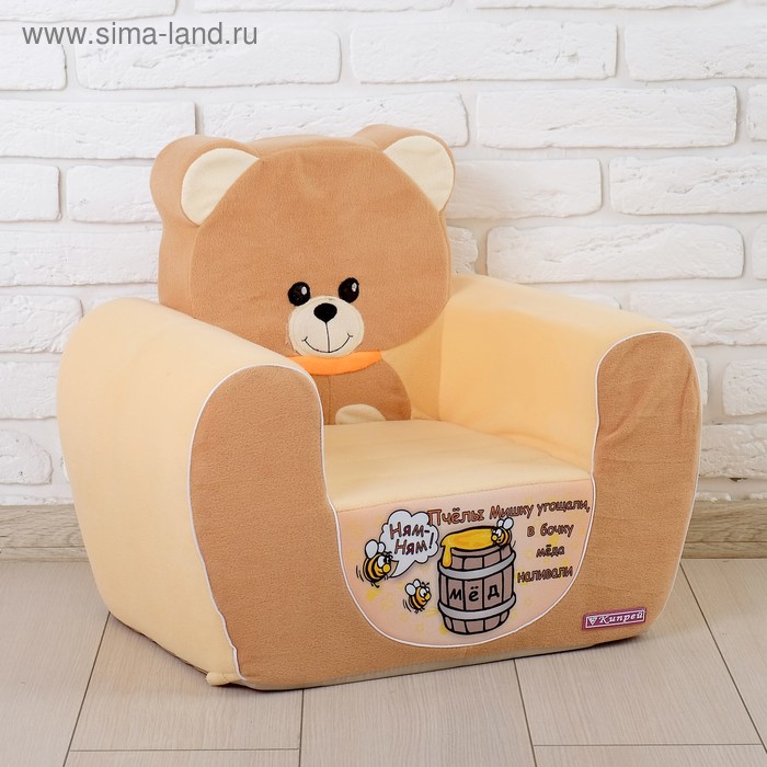 Мягкая игрушка «Кресло Медвежонок», цвета МИКС мягкая игрушка медвежонок пудрогого цвета