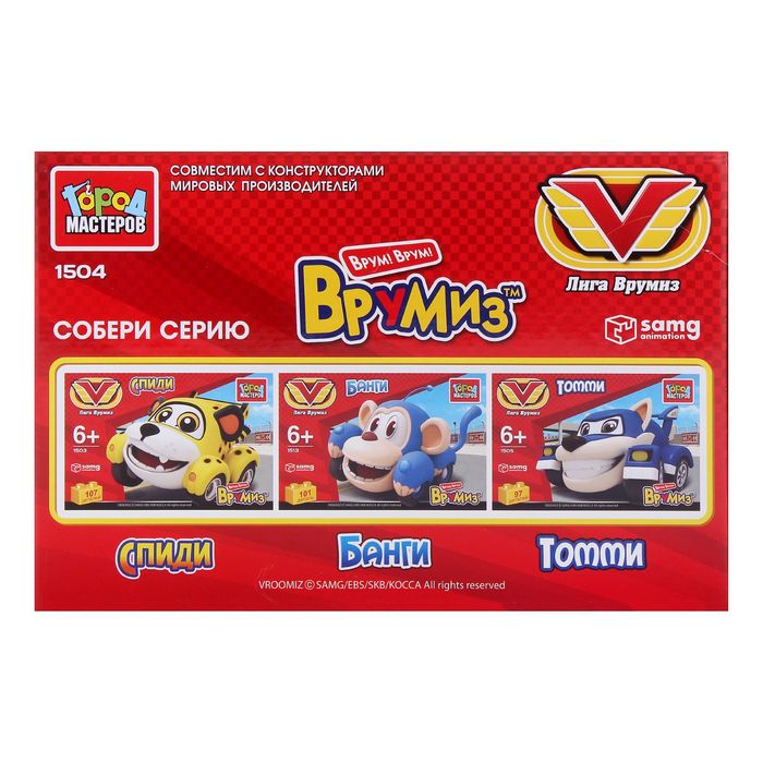 Конструктор "Люси", 116 деталей