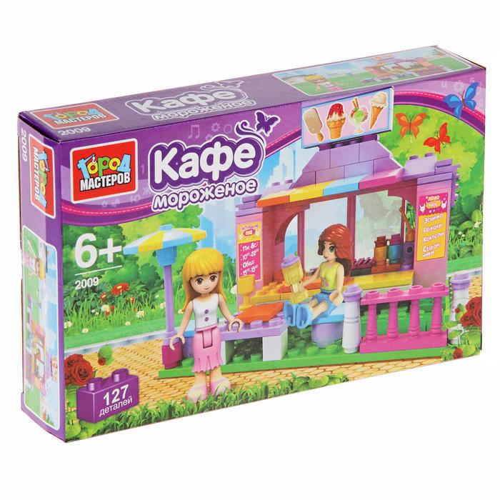 Конструктор "Кафе мороженое", 127 деталей
