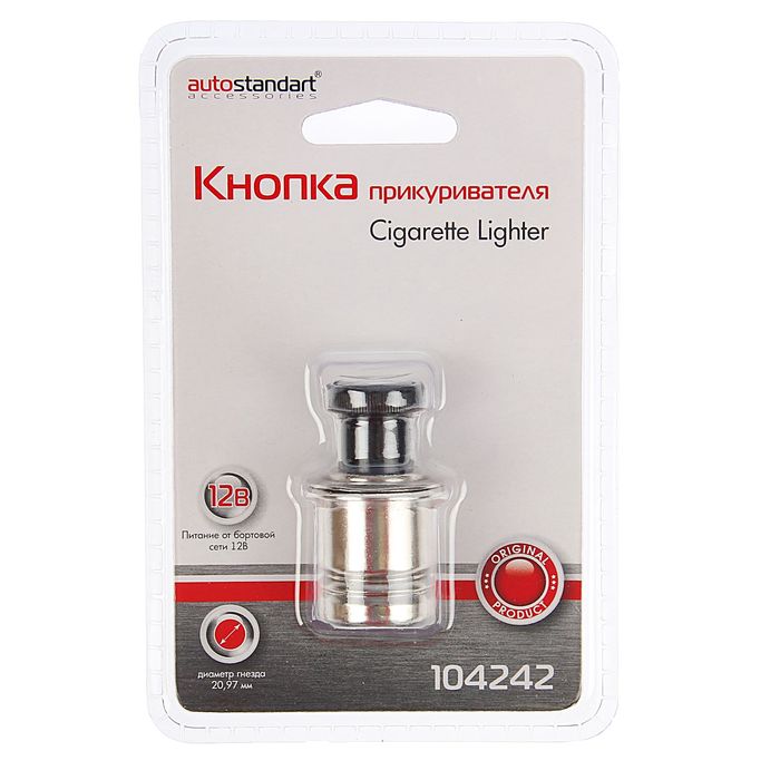 Кнопка прикуривателя, диаметр гнезда 20.97 мм, 12 В