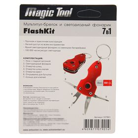 

Мультитул-брелок и светодиодный фонарик "FlashKit", 7 в 1
