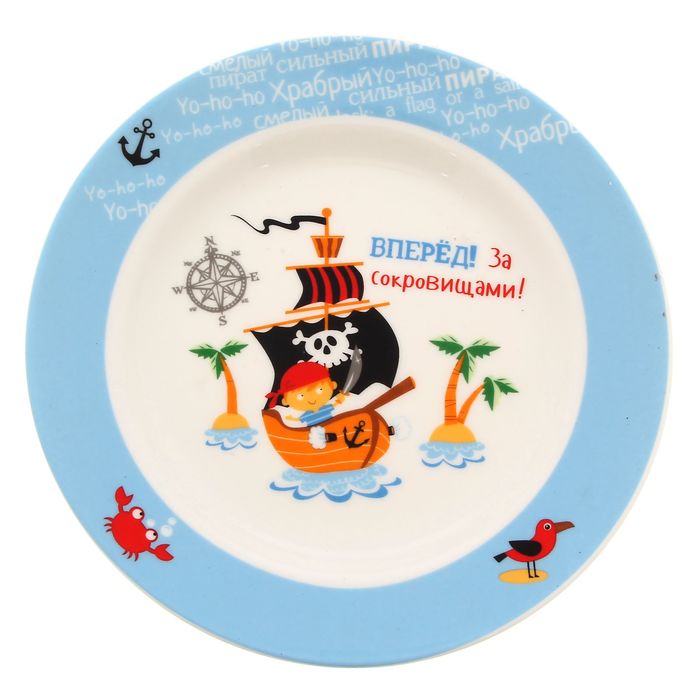 Тарелка десертная детская "Пират", d-17 см.