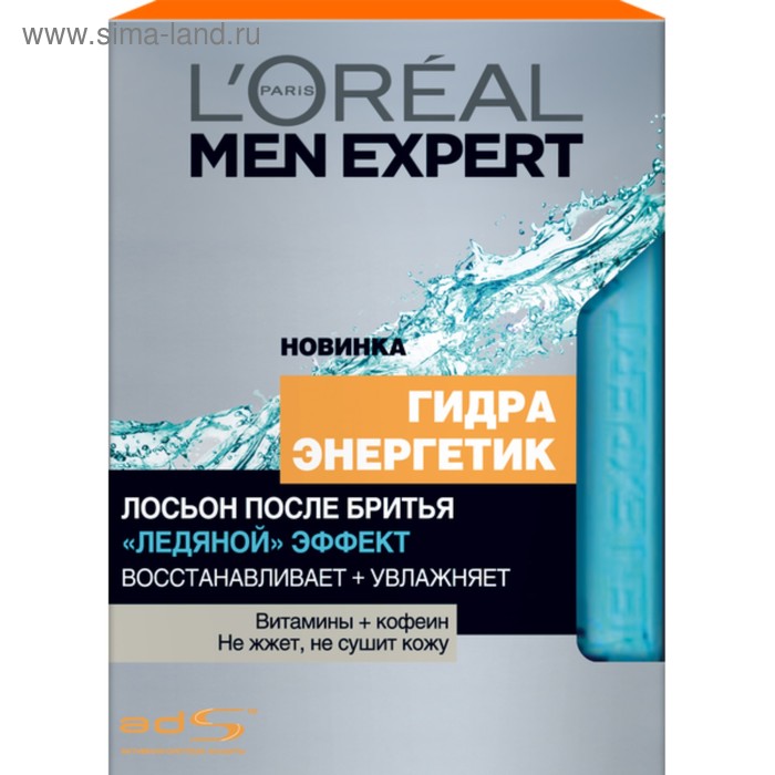 Лосьон после бритья L'Oreal Men Expert «Гидра энергетик», ледяной эффект, 100 мл