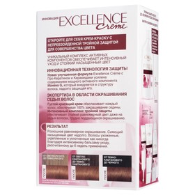 

Крем-краска для волос L'Oreal Excellence Creme, тон 7.43, медный русый