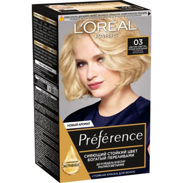 Краска для волос L'Oreal Preference, оттенок 03, светло-светло-русый пепельный, 270 мл