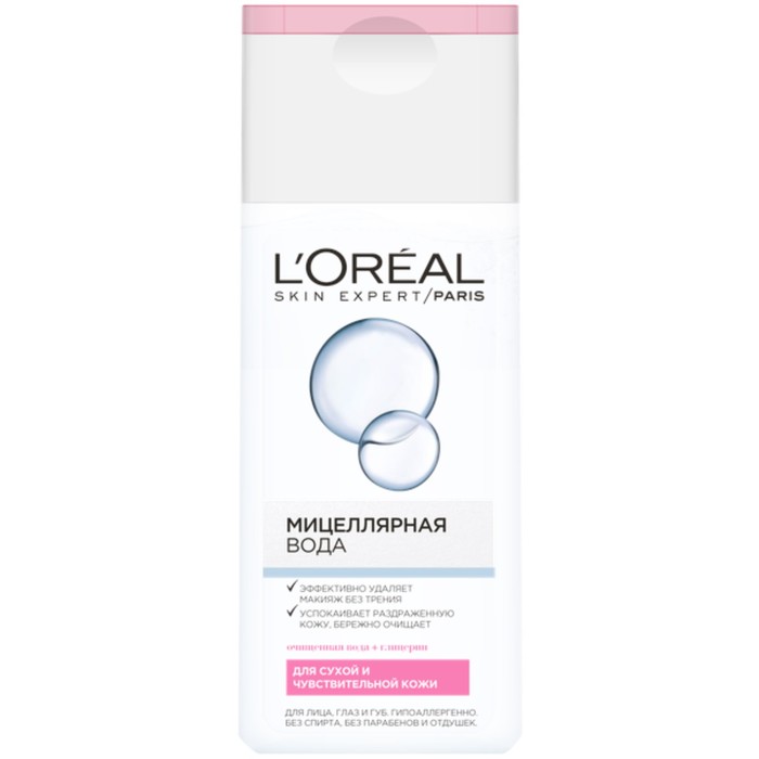 Мицеллярная вода L'Oreal "Абсолютная нежность", 200 мл