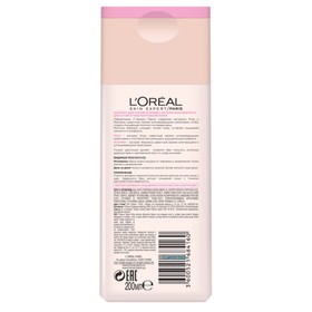 

Молочко для лица L'Oreal «Абсолютная нежность», 200 мл