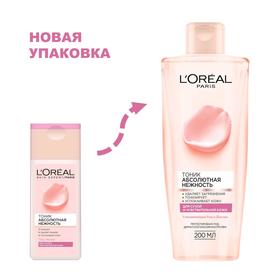 

Тоник для лица L'Oreal «Абсолютная нежность», 200 мл