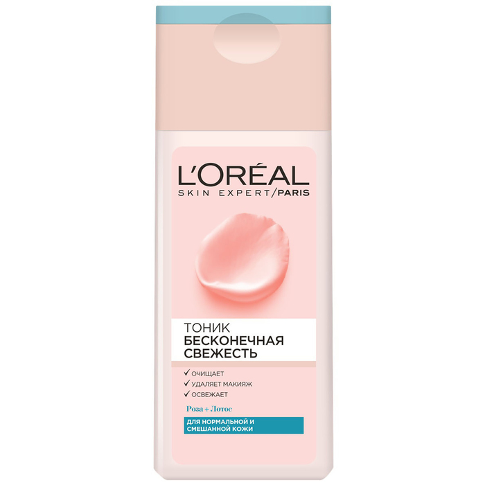 Очищающий тоник для лица L'Oreal "Бесконечная свежесть" для нормальной и смешанной кожи, 200 мл
