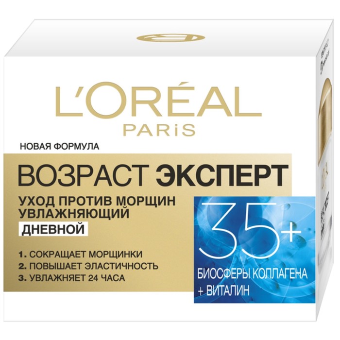 Крем дневной L'Oreal "Возраст эксперт 35+", 50 мл