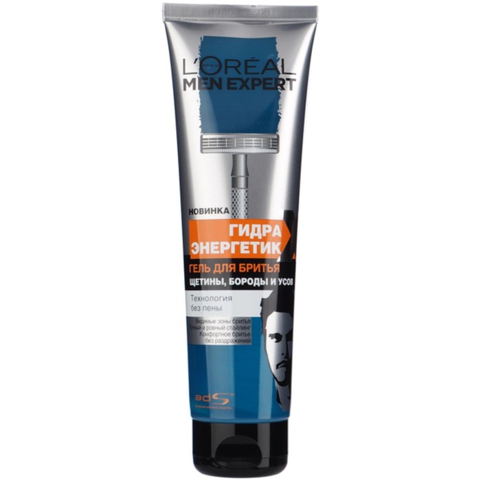 Гель для бритья L'Oreal Men Expert "Гидра энергетик", 200 мл
