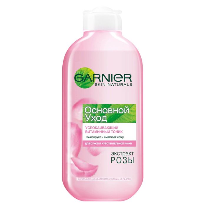 Успокаивающий витаминный тоник для лица Garnier "Основной уход", 200 мл