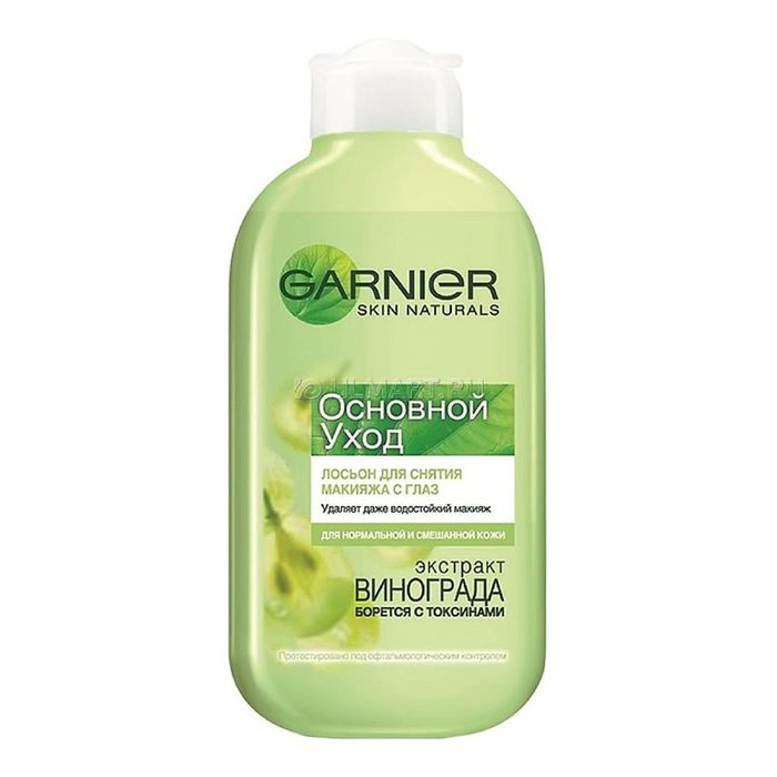 Лосьон для снятия макияжа с глаз Garnier "Основной уход", 125 мл