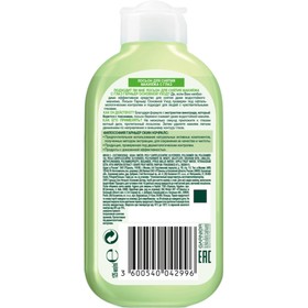 

Очищающий лосьон Garnier для снятия макияжа с глаз «Основной уход», для нормальной и смешанной кожи, 125 мл