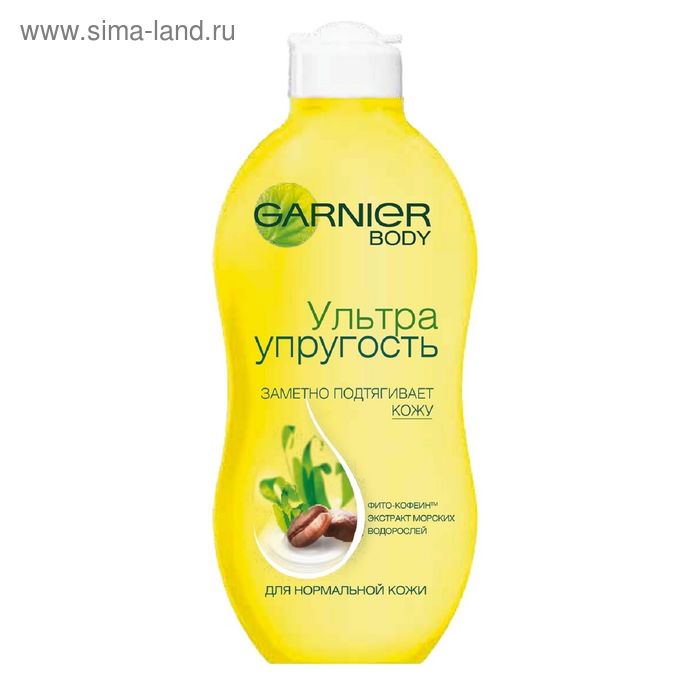 Молочко для тела Garnier «Ультраупругость», тонизирующее, для недостаточно упругой кожи, 250 мл