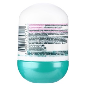 Дезодорант-антиперспирант Garnier Mineral Активный контроль, шариковый, 50 мл