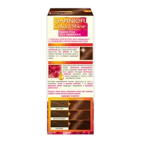 

Краска для волос Garnier Color&Shine, без аммиака, тон 5.35, шоколад