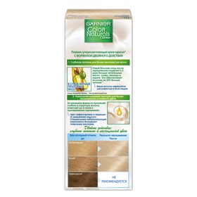

Краска для волос Garnier Color Naturals, тон 111, платиновый блонд