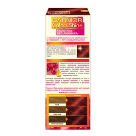 

Краска для волос Garnier Color Shine, без аммиака, тон 6.60, дикая клюква