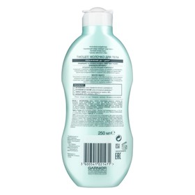 

Тающее молочко для тела Garnier с бифидокомплексом и маслом манго, 250 мл