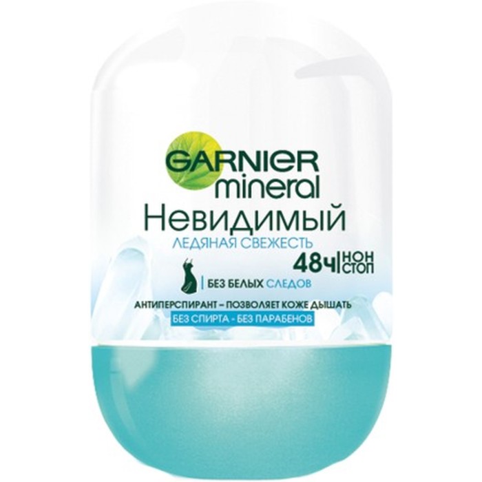 Дезодорант-антиперспирант Garnier Mineral "Невидимый: Ледяная свежесть", шариковый, 50 мл