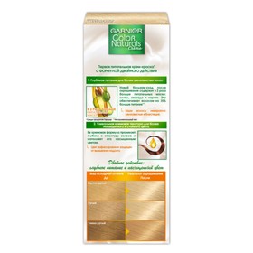 

Краска для волос Garnier Color Naturals, тон 10, белое солнце