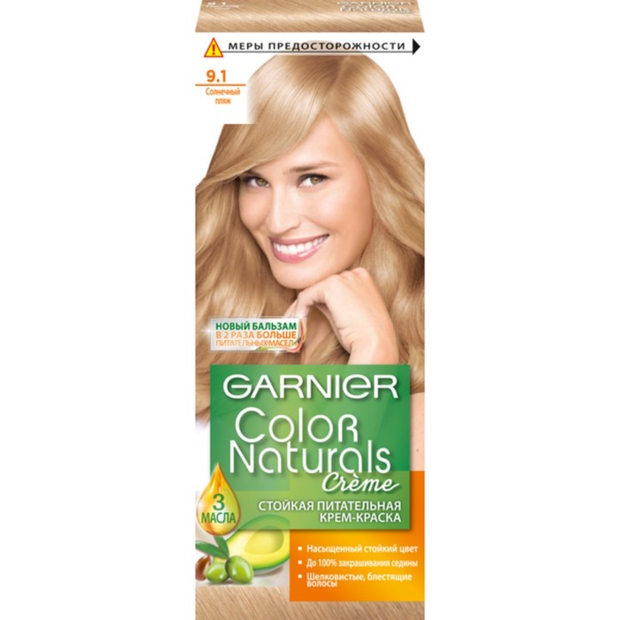 Краска для волос Garnier Color Naturals, оттенок 9.1, солнечный пляж, 110 мл