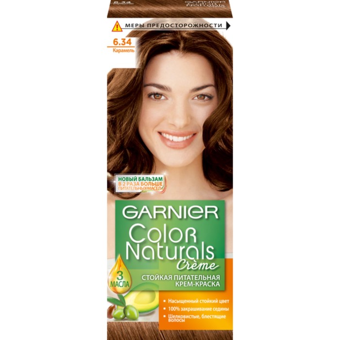 Краска для волос Garnier Color Naturals, оттенок 6.34, карамель, 110 мл