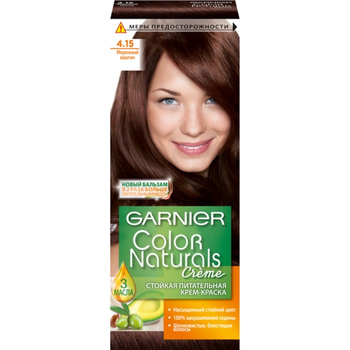 Краска для волос Garnier Color Naturals, оттенок 4.15, морозный каштан, 110 мл