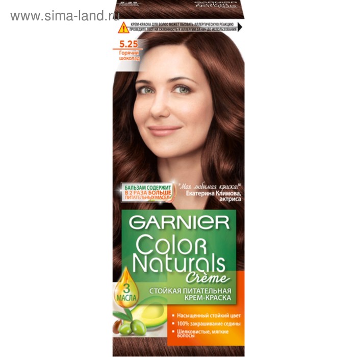 

Краска для волос Garnier Color Naturals, тон 5,25, горячий шоколад