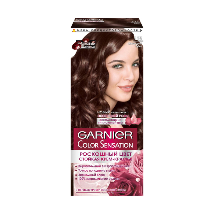 Краска для волос Garnier Color Sensation, оттенок 4.15, благородный рубин, 110 мл