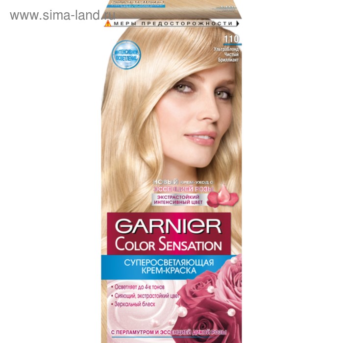 Крем-краска для волос Garnier Color Sensation, суперосветляющая, тон 110 ультраблонд чистый бриллиант