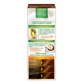 

Краска для волос Garnier Color Naturals, тон 6.41, страстный янтарь