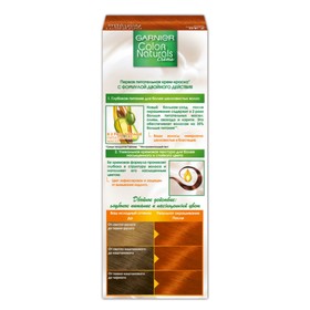 

Краска для волос Garnier Color Naturals, тон 7.40, пленительный медный