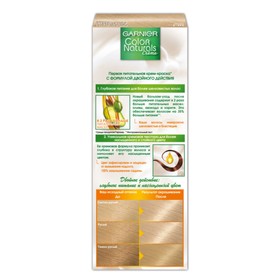 

Краска для волос Garnier Color Naturals, тон 10.1, белый песок