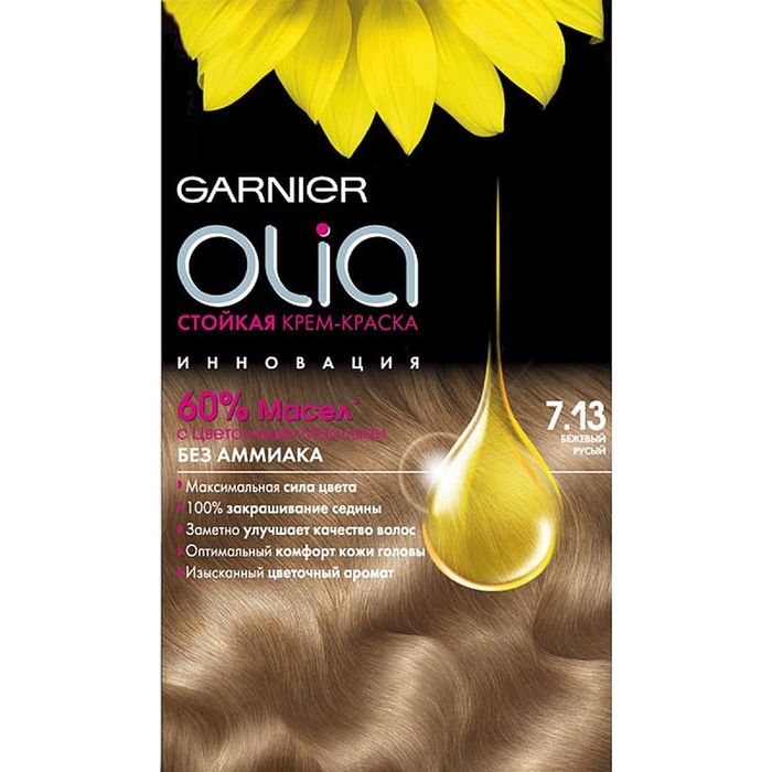 Краска для волос Garnier Olia, оттенок 7.13, бежевый русый, 160 мл