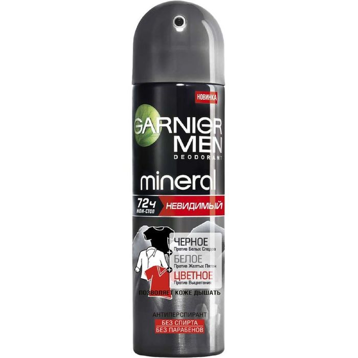 Дезодорант-антиперспирант Garnier Mineral Men «Невидимый», аэрозоль, 150 мл