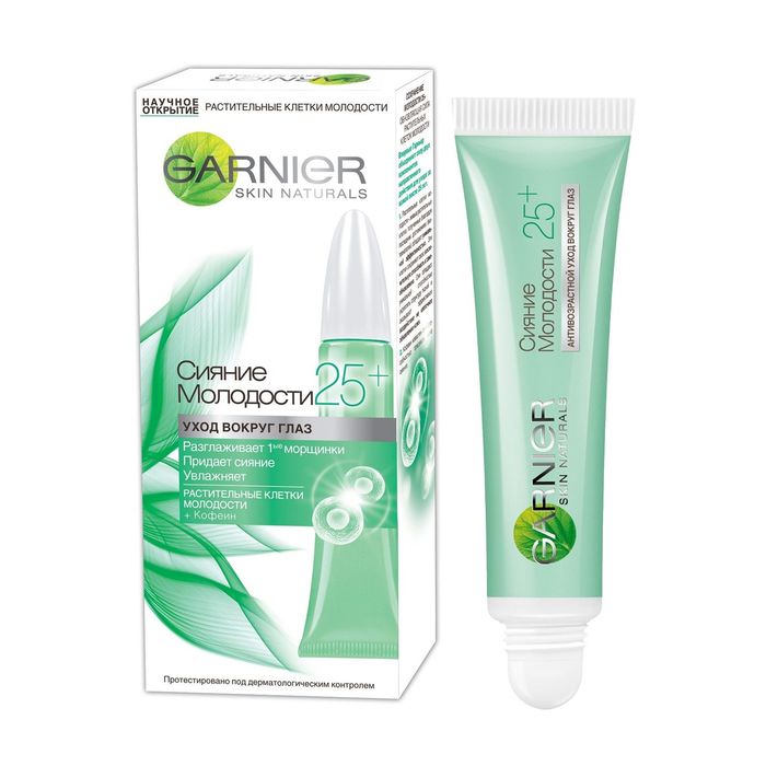 Крем для кожи вокруг глаз Garnier "Сияние молодости" 25+, 15 мл