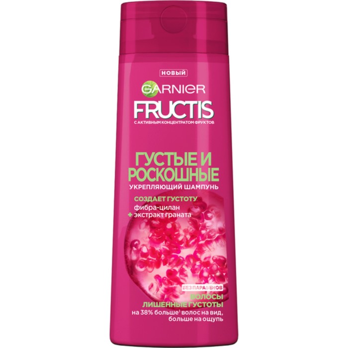 Шампунь для волос Fructis "Густые и роскошные", 400 мл