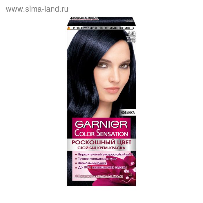 Крем-краска для волос Garnier Color Sensation, тон 4.10 ночной сапфир крем краска для волос garnier стойкая color sensation роскошь цвета оттенок 4 10 ночной сапфир 100 мл