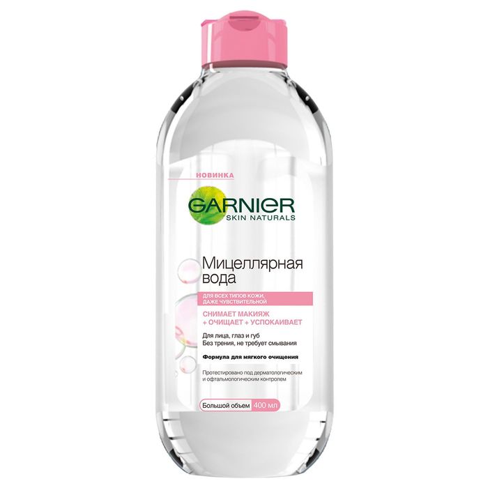Мицеллярная вода Garnier 3 в 1 "Экспертное очищение", 400 мл