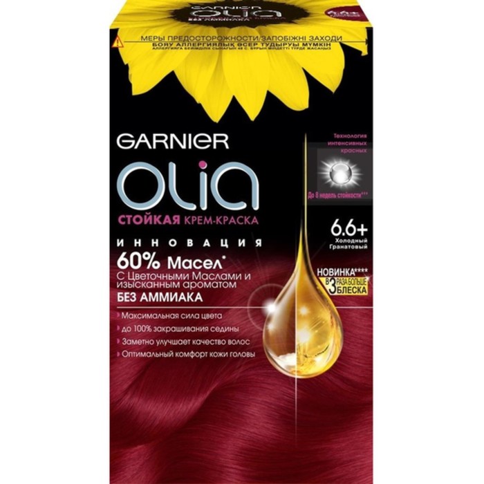 Краска для волос Garnier Olia, оттенок 6.66, холодный алый, 160 мл