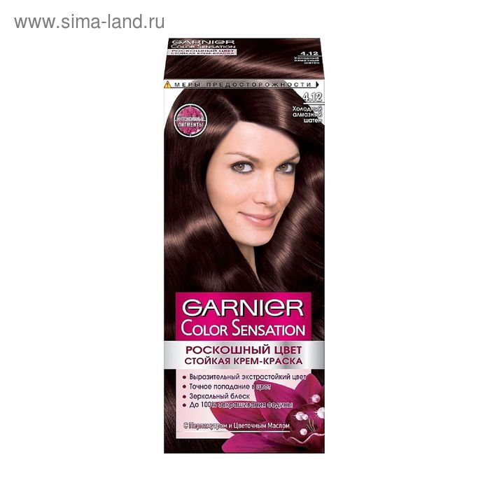 Крем-краска для волос Garnier Color Sensation, тон 4.12 холодный алмазный шатен
