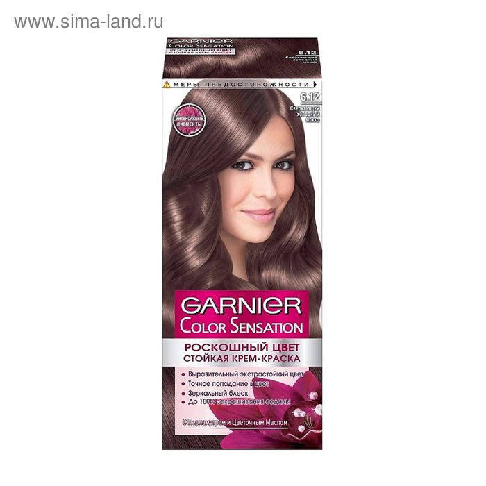 Крем-краска для волос Garnier Color Sensation, тон 6.12 сверкающий холодный мокко